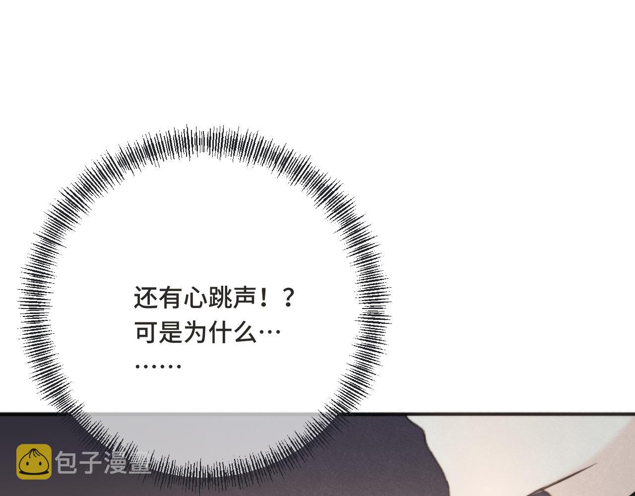 第67话 真情流露16
