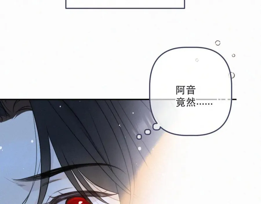 153话 不要离我而去1