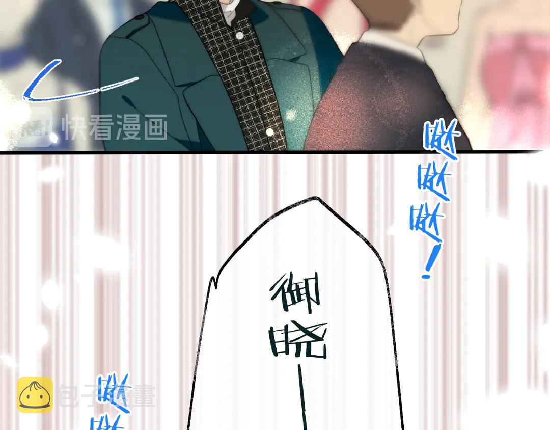 第8话 掉马危机116