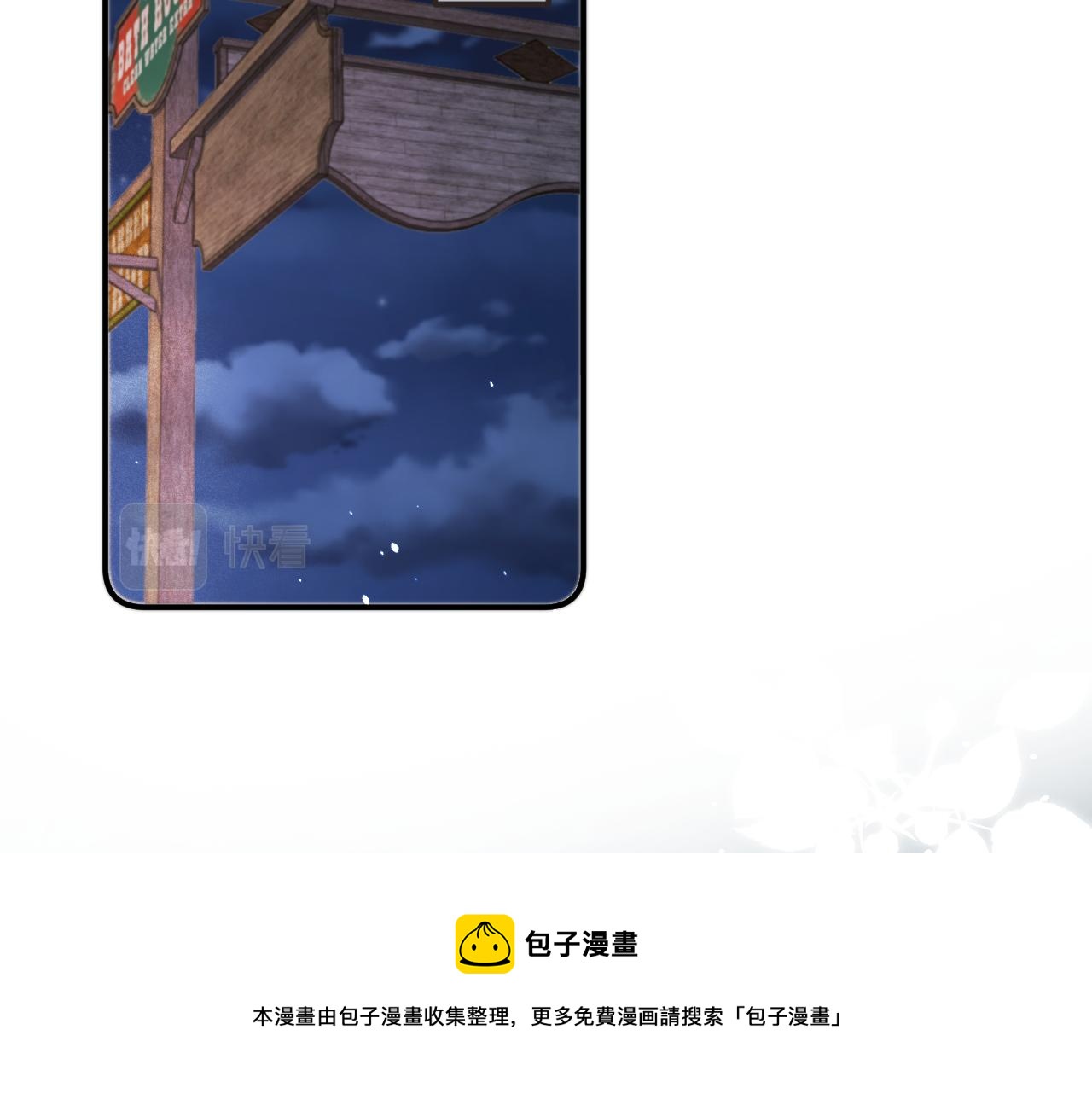 第80话 小骗子！16