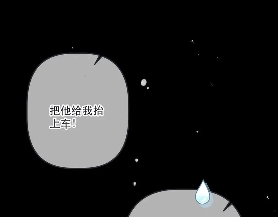 第148话 护犊子98