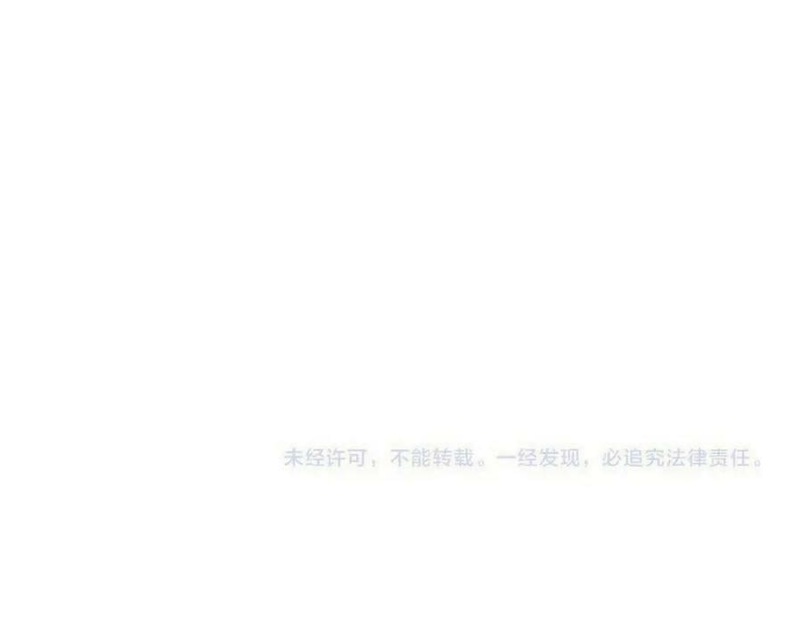 第112话 是你杀的！125