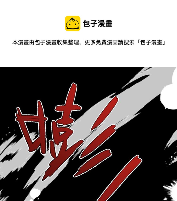 第52话 逆鳞123