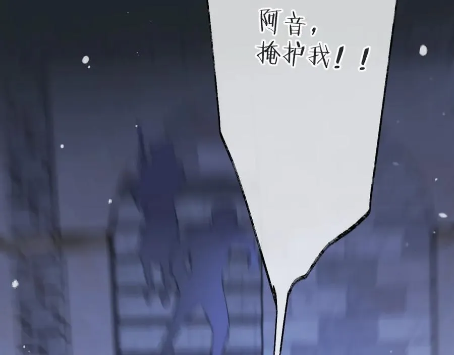 第139话 命运的转折37