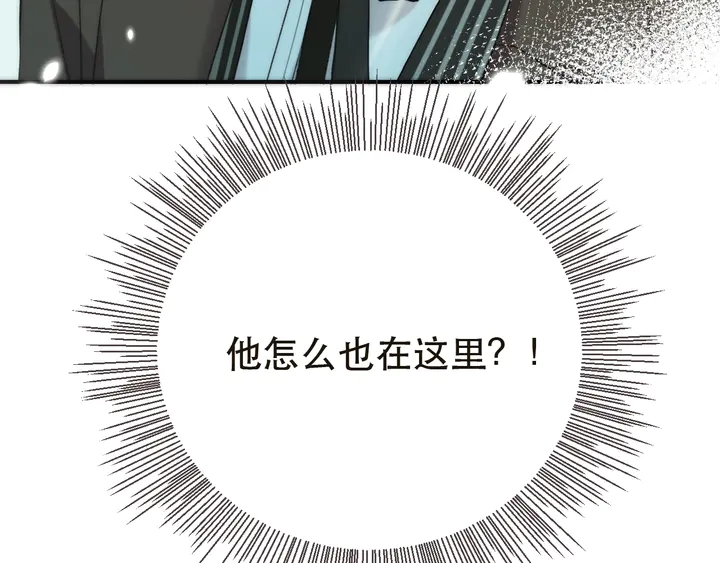 第2话 冤家路窄5