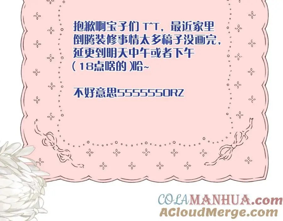 周五中午或者下午更新1