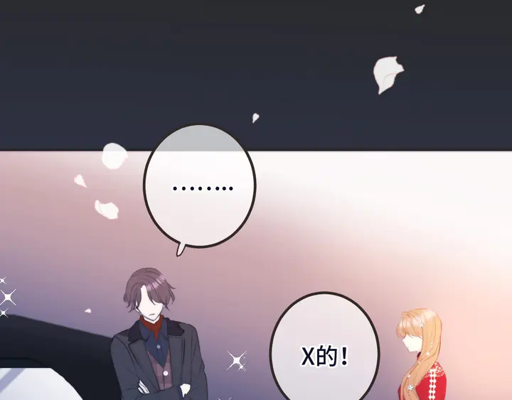 第21话 你对我的吸引力125