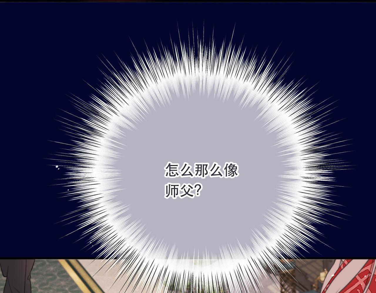 第99话 诱人不自知145