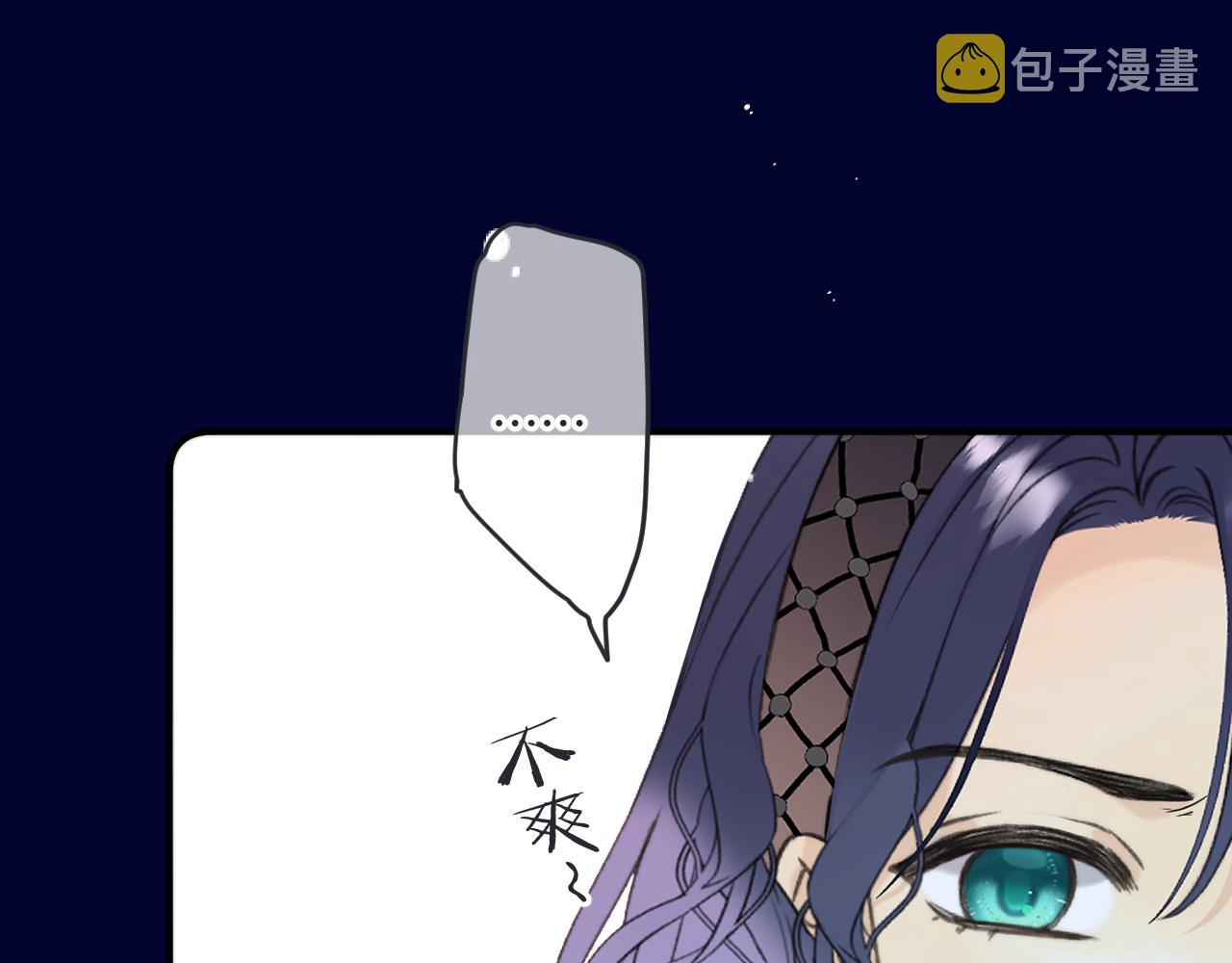 第97话 把你给我78
