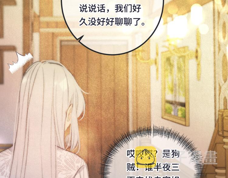 第43话 欺师灭祖134