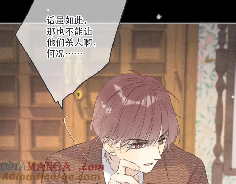 第147话 疯批弟弟72