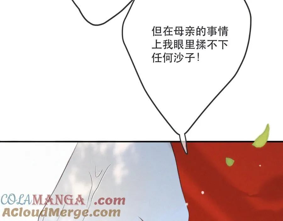 隐藏后续2 一点点欣喜36