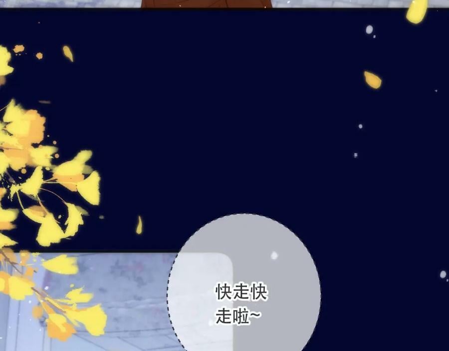 第109话 今夜留下63