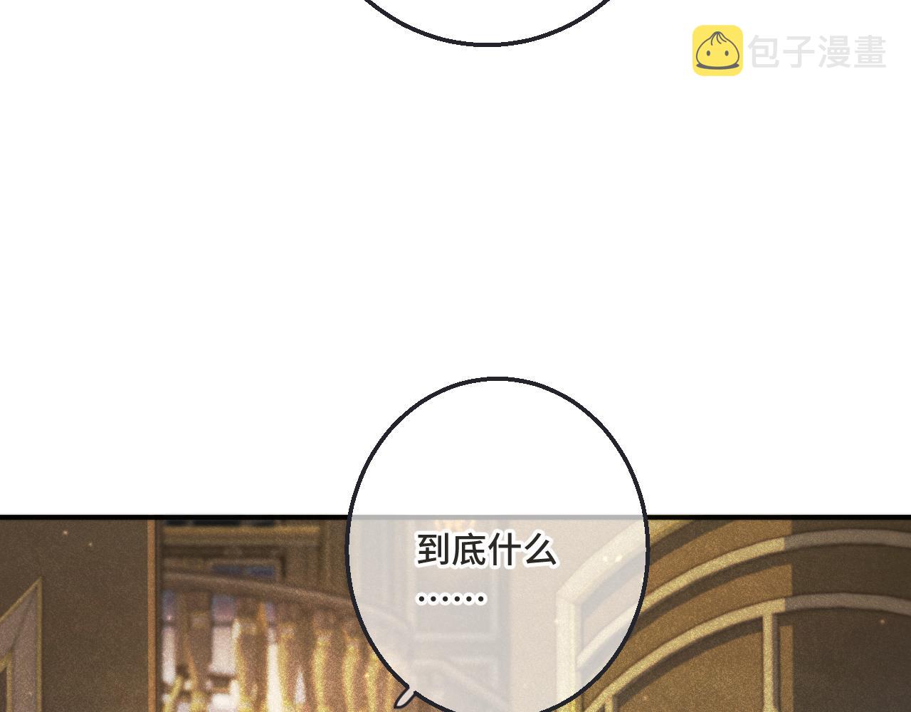 第67话 真情流露49