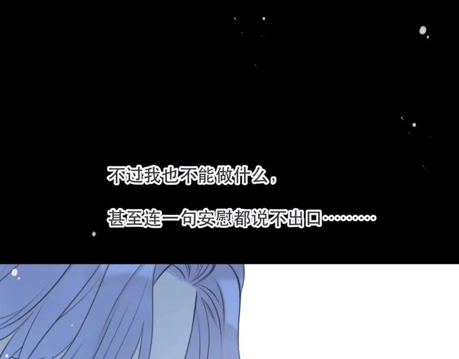 第135话 “夫妻双打”70