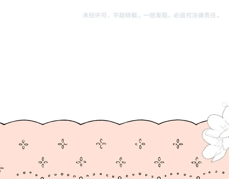 第142话 入赘楼家？137