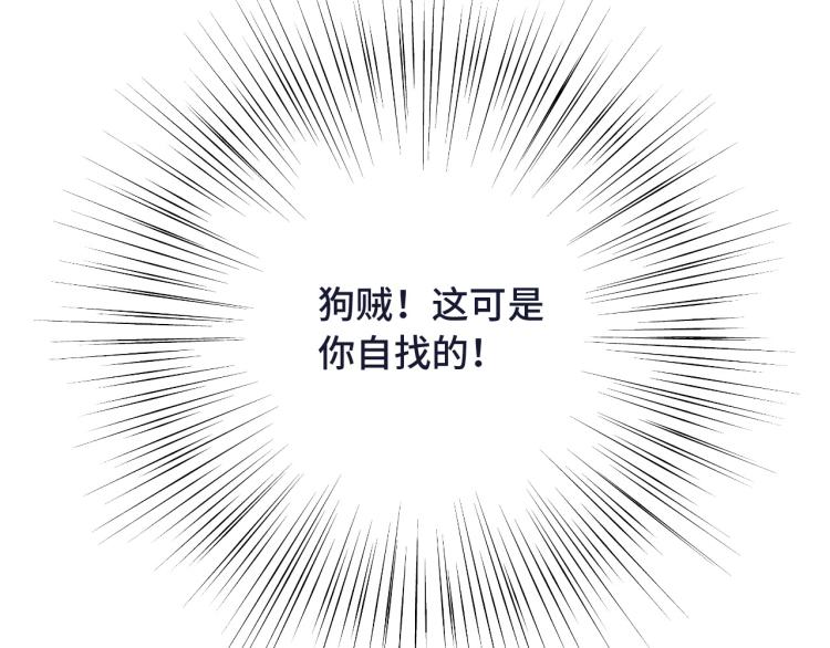 第44话 色诱我148