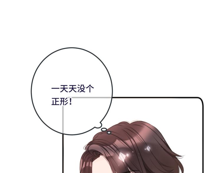 第46话 亲一个__84