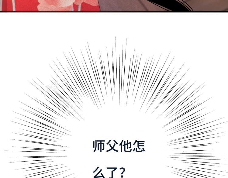 第42话 你咬到我了！148
