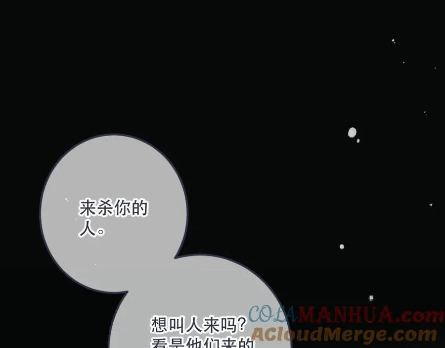 第131话 今晚的猎物84