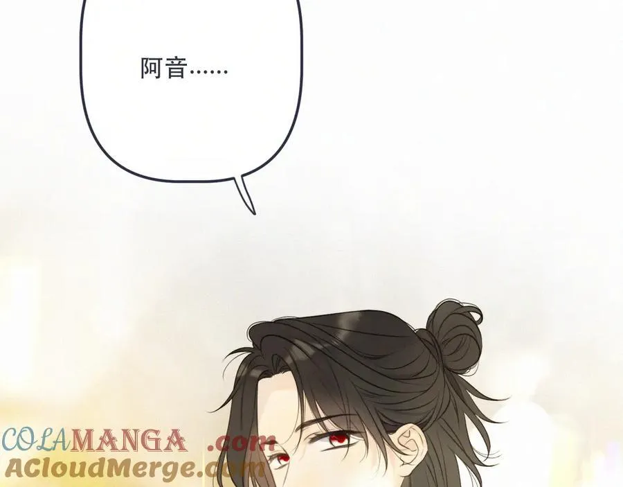 完结篇 好久不见4