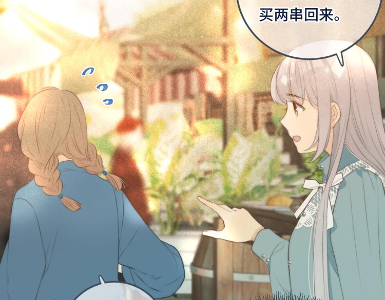 第45话 色胆包天105