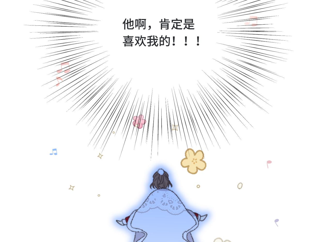 第76话 我不干净了TUT7