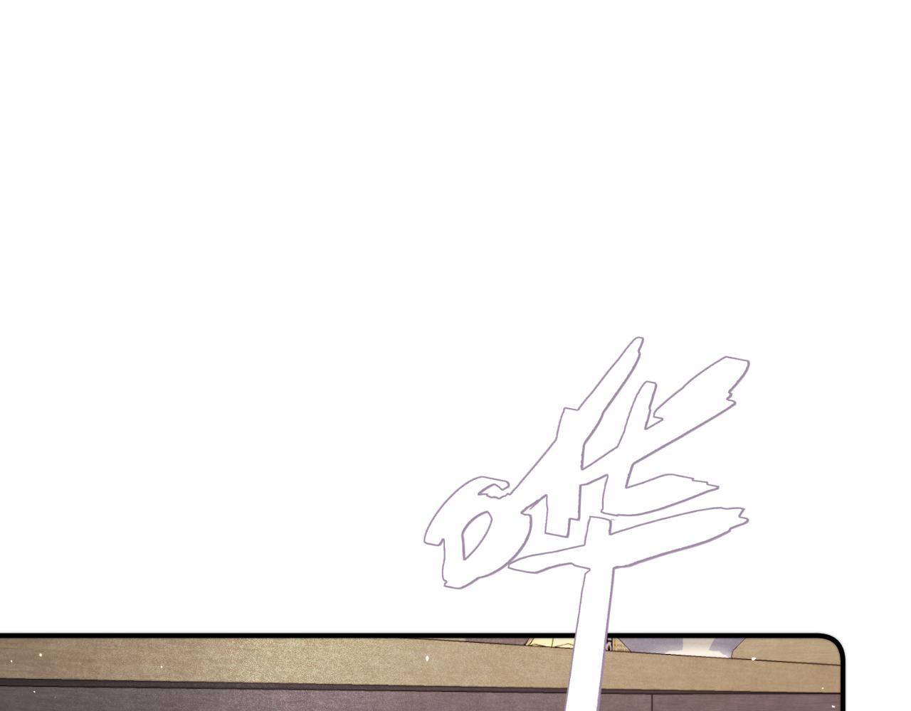 第77话 恋爱的酸臭味~40