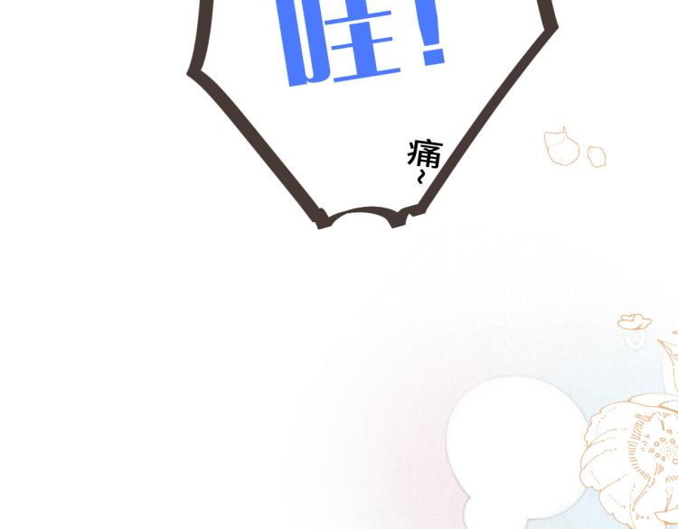 第49话 定情信物62