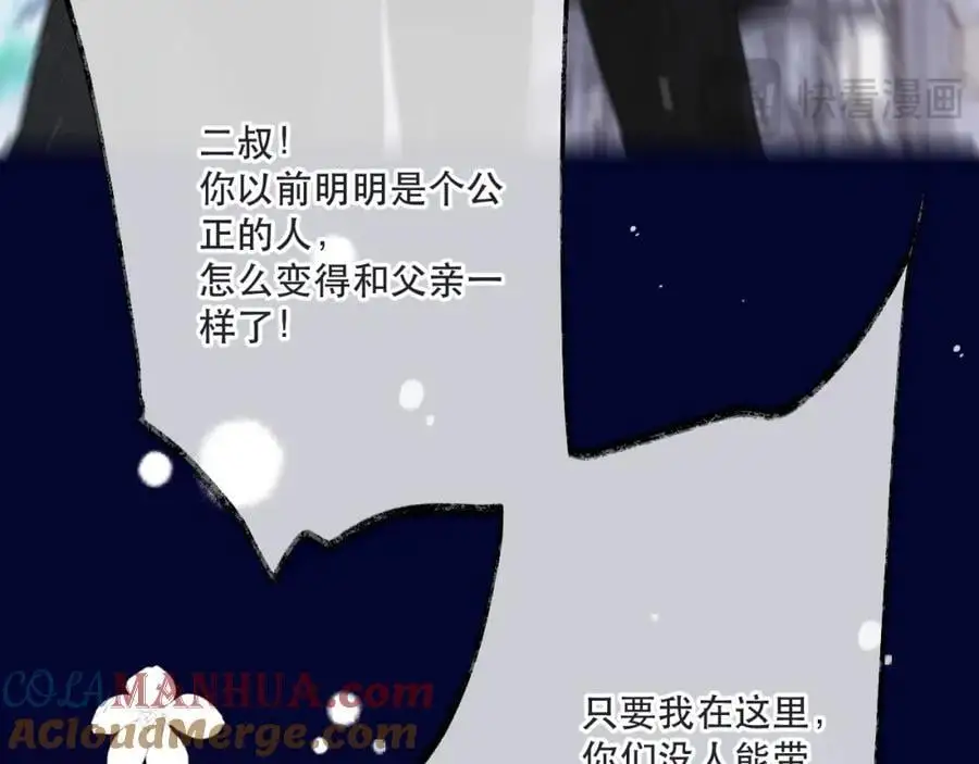 第136话 反目128
