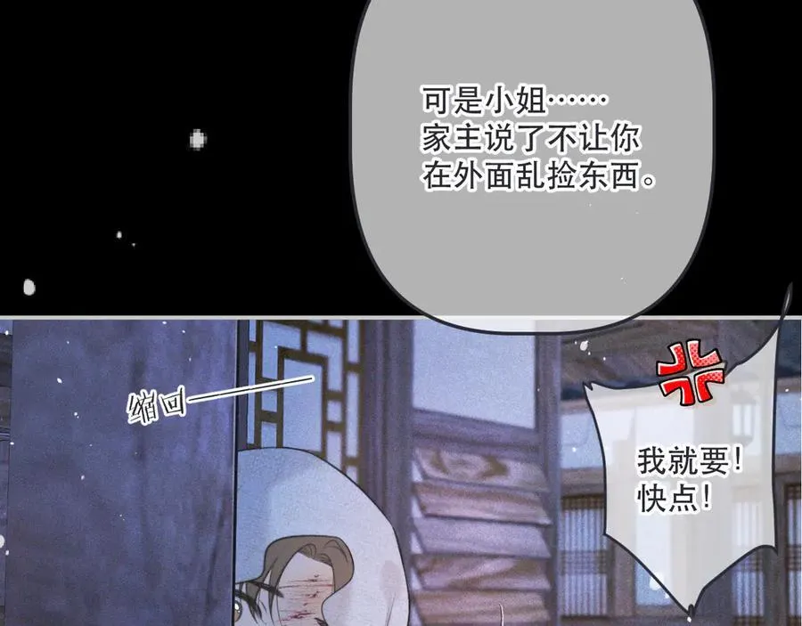 第148话 护犊子99