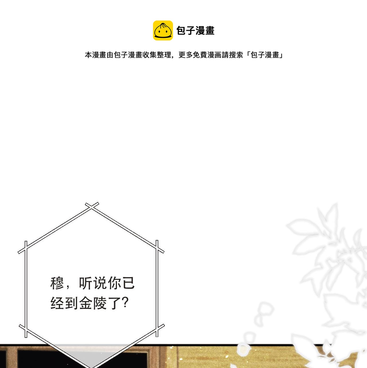 第80话 小骗子！0