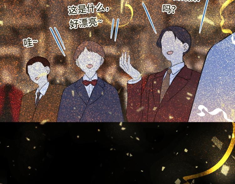 第35话 捕获女主？！155