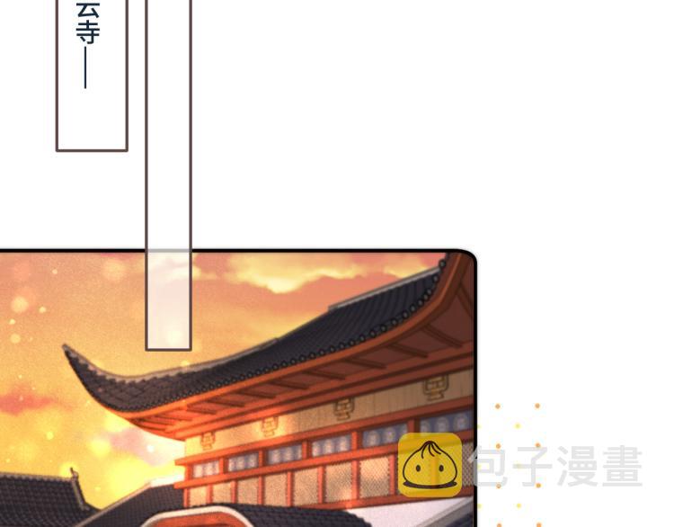 第38话 养男宠54