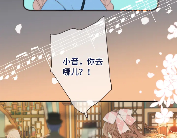 番外（完）师徒再相聚56
