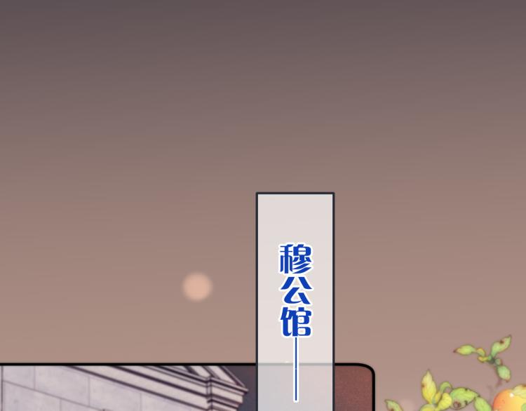 第39话 公主抱回家121