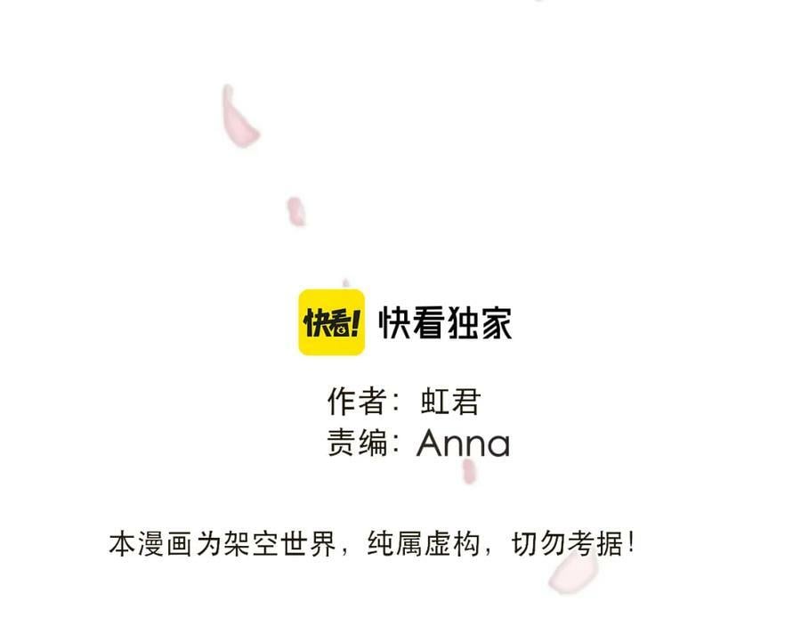第116话 我错了14