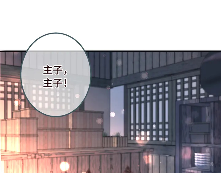 第18话 歌姬初登场10