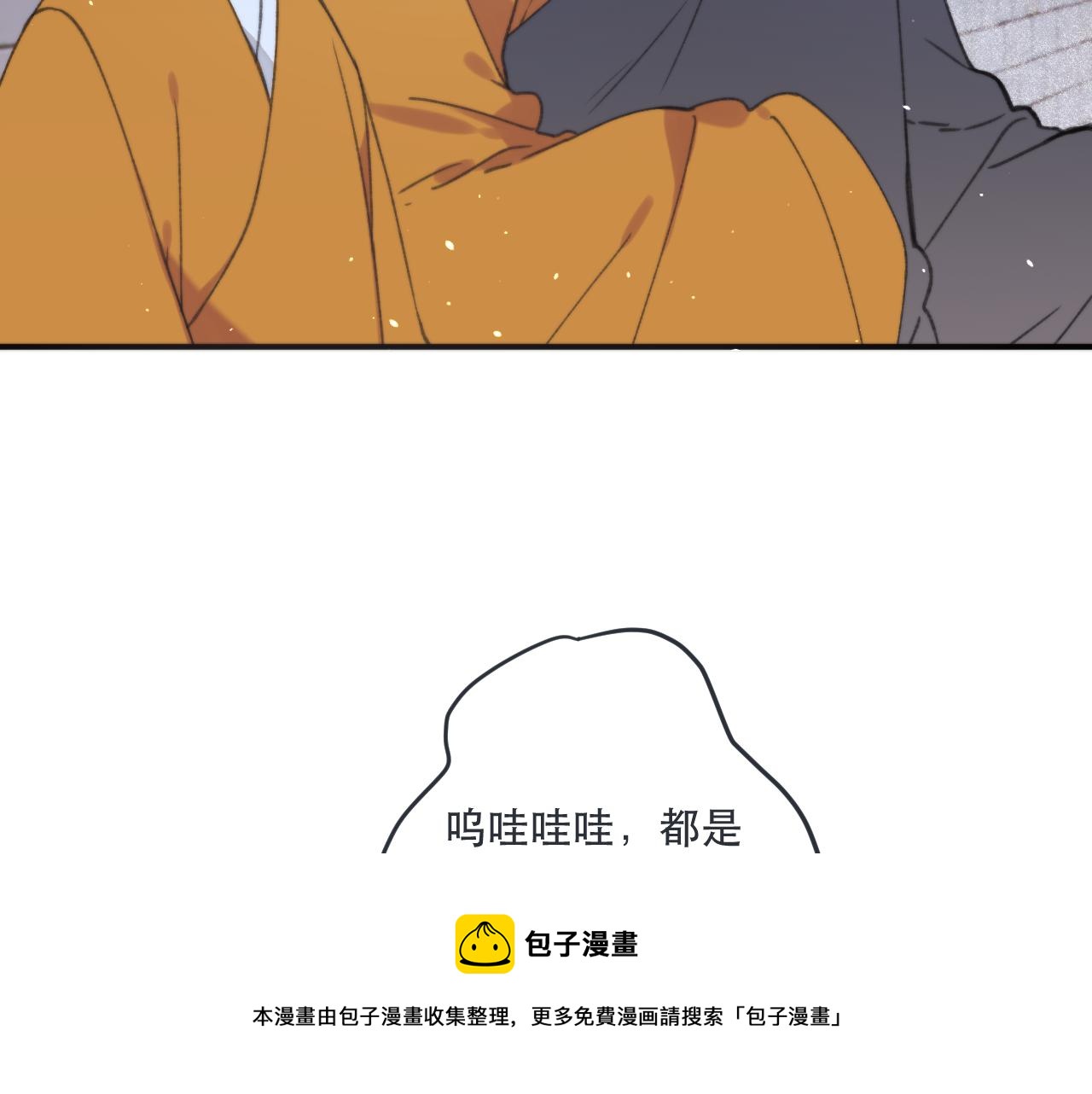 第78话 高危险性36