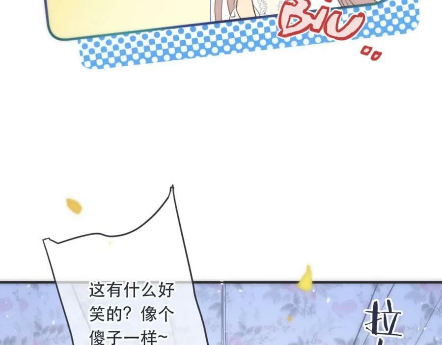 第109话 今夜留下69