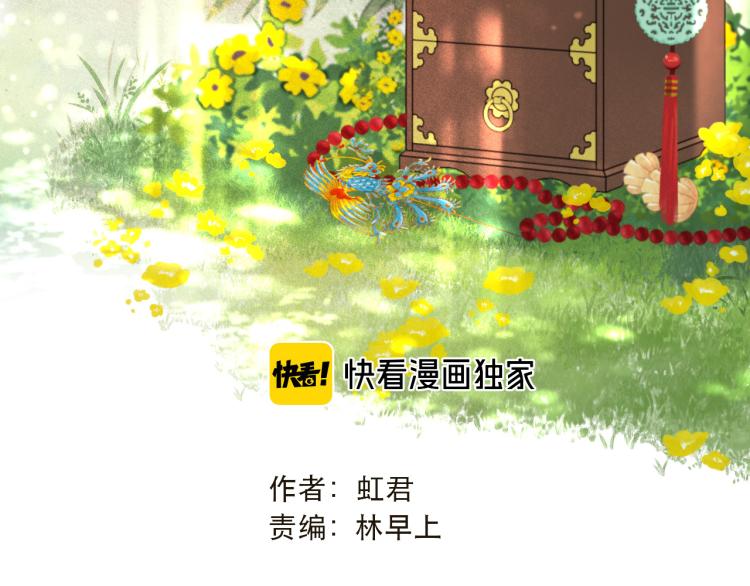 第44话 色诱我14