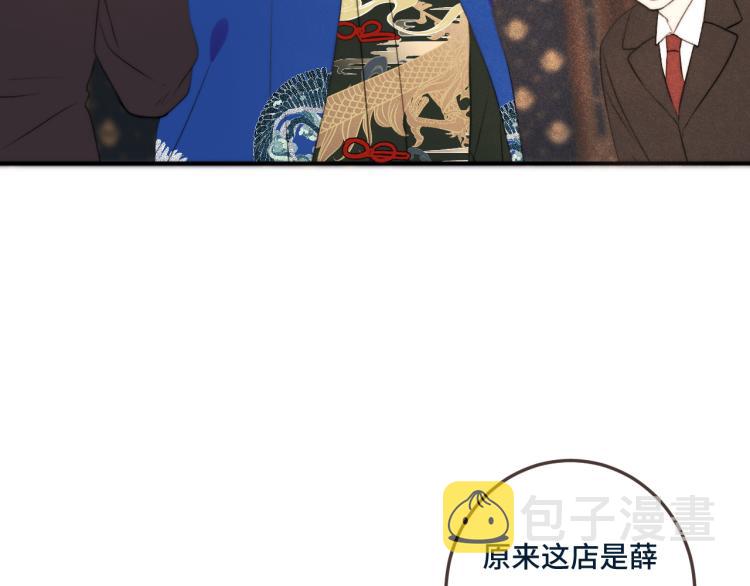 第39话 公主抱回家63