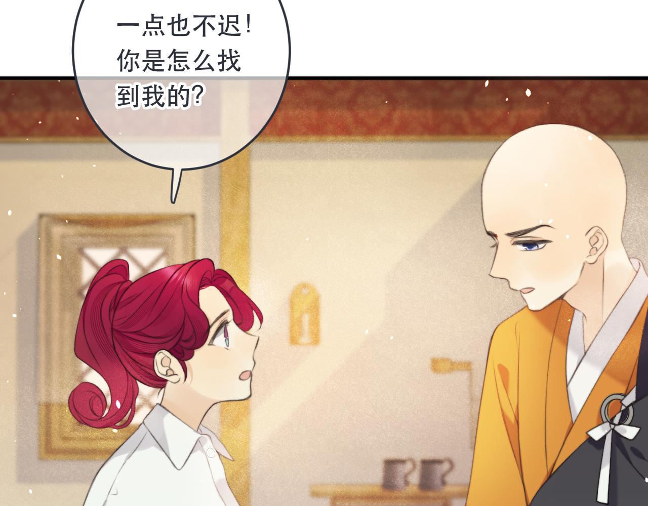第86话 挡酒的后果60
