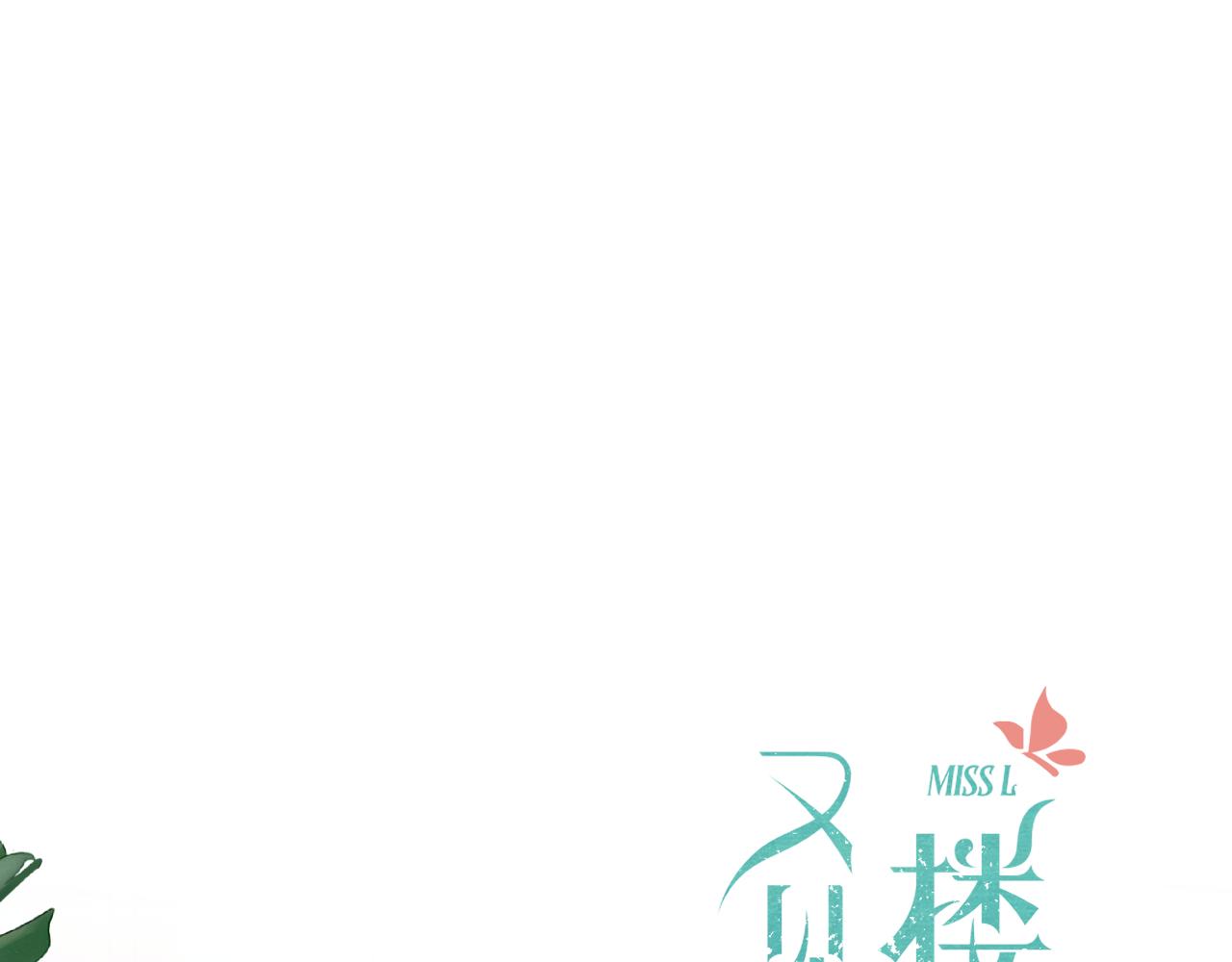 第100话 求你！13