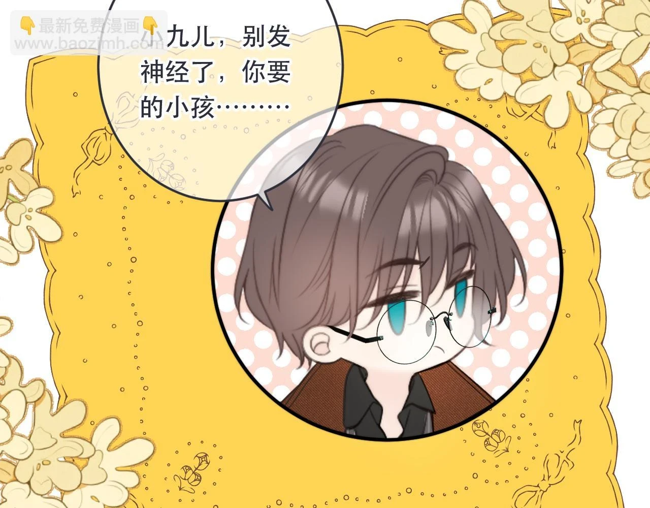 第104话 不是哪个女人都可以52