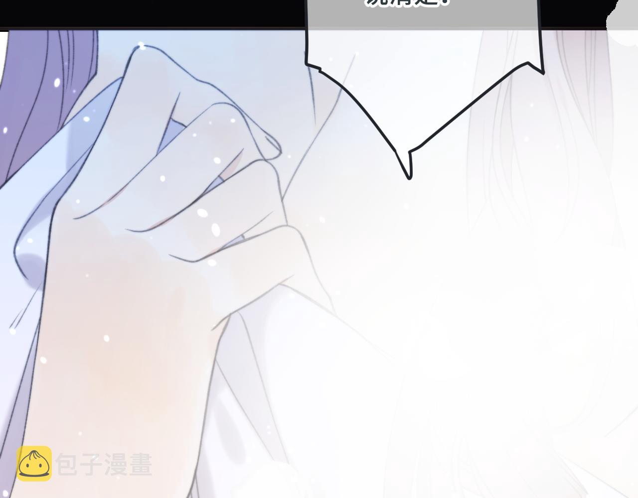 第71话 冒犯了!68