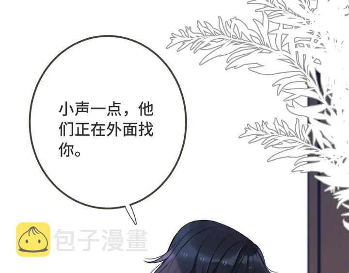 第13话 暴露了？！112