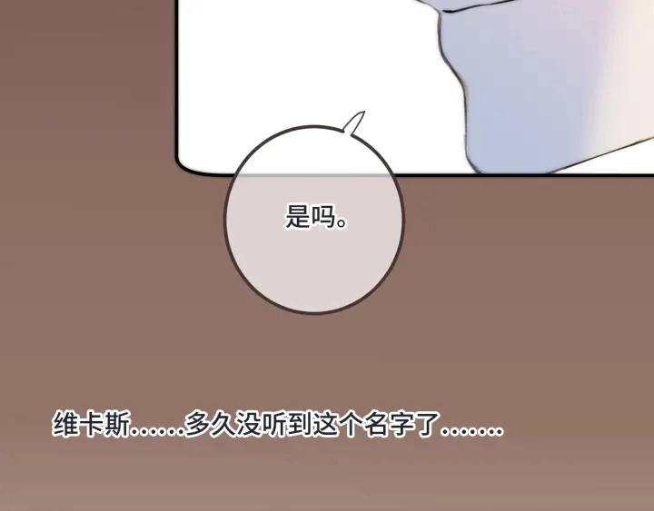 第25话 谁的心意40