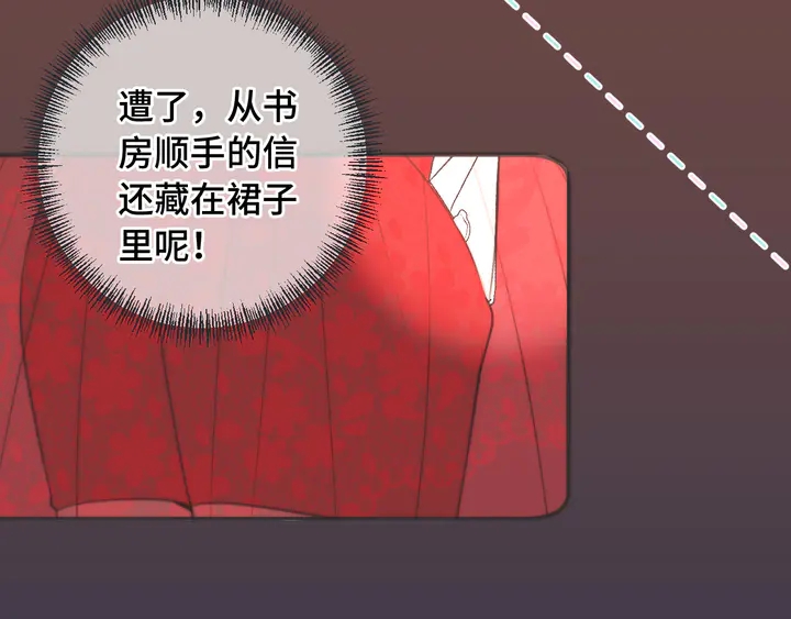 第22话 示爱反制15
