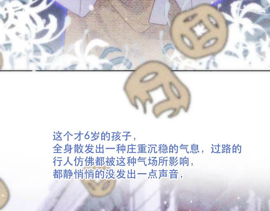 第120话 宿敌86